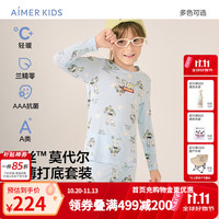 爱慕 天丝莫代尔保暖打底衣套装玩具总动员儿童抗菌高弹 轻暖