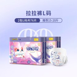妮菲猫 奇幻梦境拉拉裤XL婴儿纸尿裤男女宝宝超薄透气益生菌尿不湿