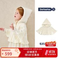 DOMIAMIA 婴儿针织纯羊毛斗篷=保暖外出  雾凇白 80