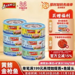 雄鷄標 雄鸡标 橄榄油浸金枪鱼罐头 185g