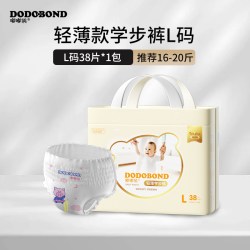 雅佳贝儿 嘟嘟侠超薄透气母婴幼儿纸尿裤男女宝宝尿不湿拉拉裤试用体验装