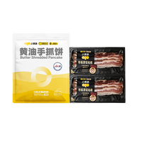 88VIP：小黄象 黄油手抓饼儿童早餐食品原味手抓饼 1kg（10片