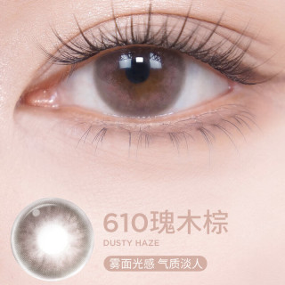 PLUS会员：moody美瞳日抛彩色隐形眼镜硅水凝胶Live系列30片瑰木棕0度