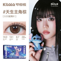 PLUS会员：可啦啦美瞳日抛镜头感史迪奇0.03mm超薄隐形眼镜10片装天生主角棕0度
