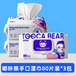 嘟咔熊 婴儿湿巾纸宝宝手口屁专用家用大包装纸巾家庭湿纸巾实惠装