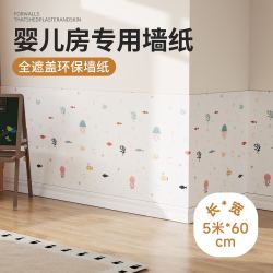 仓藏 墙纸自粘防水防潮纯色壁纸卧室出租房墙面背景墙壁墙贴纸遮丑防霉
