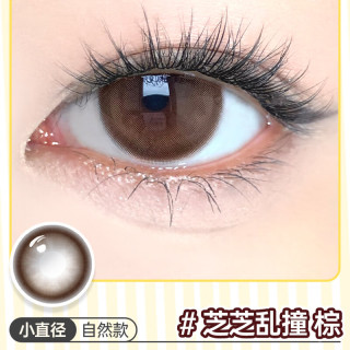 PLUS会员：可啦啦美瞳半年抛美芝芝自然甜美彩色隐形眼镜1片芝芝乱撞棕0度次日达