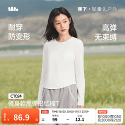 蕉下 CT024 修身打底 霜奶白 L 女士长袖T恤