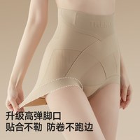 曲线主义 2026新款高腰收腹*2 内裤女强力收小肚产后薄款提臀塑身裤女