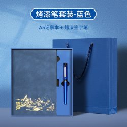 故宫文创 笔记本子礼品套装定制可印logo商务高档国潮记事本礼盒套装带U盘中国风刻名字送礼伴手礼送老师礼物 2591-红色