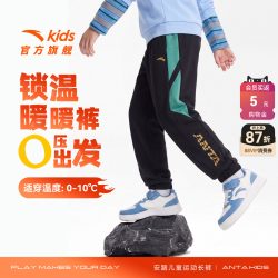 安踏 儿童装男童加绒裤子