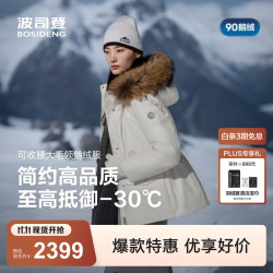 波司登 高蓬鹅绒奢华毛领收腰修身女羽绒服B250242214J 极晶白8F18-卡码拍大 XL 175/96A 充绒量211 体重约130-140斤