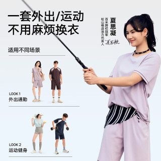 松山棉店 小轻松薄荷家居服套装情侣亲肤可外穿运动短袖短裤睡衣  五折