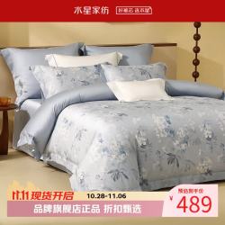水星家纺 A类抑菌60支长绒棉四件套 纯棉床单枕套被罩酒店套件居家被子套 繁花·花意 1.5米床 床单