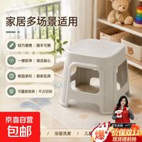特厚塑料凳子家用成人茶几矮凳浴室防滑凳儿童板凳超厚可叠加椅子 小贝壳凳 1个装