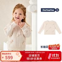 DOMIAMIA 男女童羊毛保暖打底衫 长袖花边领毛衣-雪咖棕 80