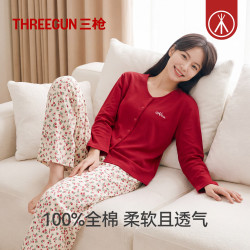 三枪 100%纯棉家居服女款