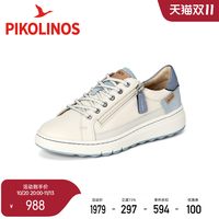 PIKOLINOS 派高雁西班牙皮质休闲鞋