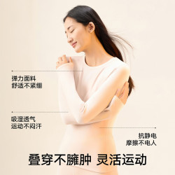 松山棉店 小暖羊保暖内衣套装男女士羊毛加绒7A抑菌秋衣秋裤