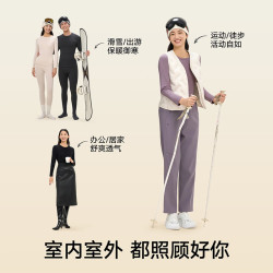 松山棉店 小暖羊保暖内衣套装男女士羊毛加绒7A抑菌