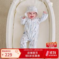 DOMIAMIA 婴儿连体哈衣 长袖连体衣-珊瑚枕梦 59cm
