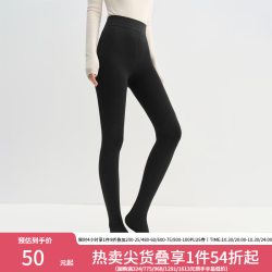 范思蓝恩 百搭显瘦微压连裤袜女冬季打底裤