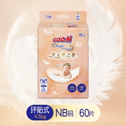 大王 光之羽婴儿纸尿裤柔软透气尿不湿