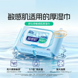 舒比奇 加大加厚湿巾新生婴儿宝宝儿童婴幼儿手口屁专用湿纸巾