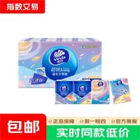 维达 逐梦星河手帕纸4层加大厚面巾纸随身装餐巾纸小包外出便携式纸巾 4层 5张*30包 单提装