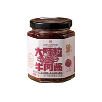 1号会员店 大颗粒牛肉酱 50%牛肉 175g