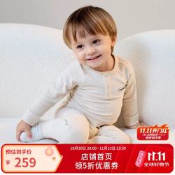 DOMIAMIA 儿童保暖内衣 儿童速干套装 橡木白 140