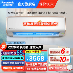 松下 空调CS-DG35K410Q/CU-DG35K410Q