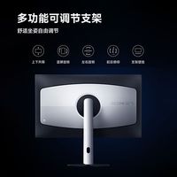 小米 显示器REDMI显示器 X27GQ 240Hz高刷流畅2K超清400尼特IPS屏