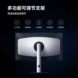 小米 显示器REDMI显示器 X27GQ 240Hz高刷流畅2K超清400尼特IPS屏