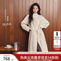 范思蓝恩 立领毛呢外套女冬装新款一粒扣羊毛大衣