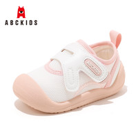 ABCKIDS ABC KIDS 2026秋冬新款儿童透气小白鞋(限时五折)