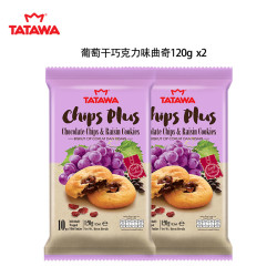 塔塔瓦 巧克力曲奇饼干  包装 120g