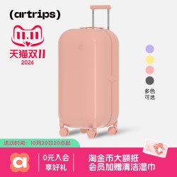 artrips 大容量泡泡行李箱28寸 静音万向轮轻便拉杆雪糕箱女