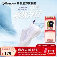 KUMPOO 星云D16羽毛球鞋 透气百搭防滑减震熏风入门进阶男女同款运动鞋 星云D16 白紫色 38
