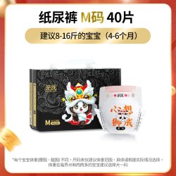 Gift 3包 亲抚醒狮拉拉裤婴儿超薄尿不湿透气防侧漏纸尿裤