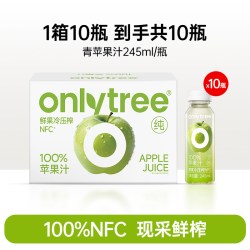onlytree 100%香水椰子水泰国进口清爽解腻0蔗糖NFC电解质饮料整箱