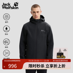 狼爪 jackWolfskin狼爪男女同款TAUBENBERG户外抓绒三合一冲锋衣外套A65384 黑色/6000 此款为男款 女生建议拍小一码  M