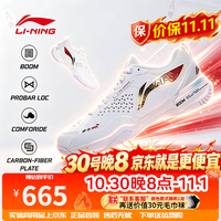 李宁 羽毛球鞋刀锋MAX减震回弹刀锋城势版鸳鸯色刀锋黑八 AYAU003-11 标准白扑克牌（刀锋MAX）送毛巾袜 43 (270mm)
