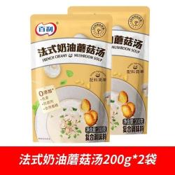 百利 奶油蘑菇汤南瓜汤西式200g加热即食辅餐速食汤包浓汤法式袋装