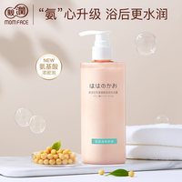 MOM FACE 孕妇豆乳滋养沐浴露300g 温和滋润保湿孕期哺乳期洗护用品