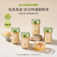 移动端：官耳 有机富硒银耳干货40g白木耳古田本草银耳羹冲泡即食量贩装