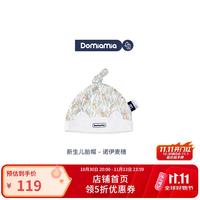 DOMIAMIA 婴儿胎帽 满月百天 诺伊麦穗 39cm