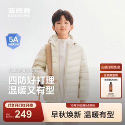 波司登 26新秋4防羽绒服薄款男女童亲子款短款连帽T260135540 燕麦色7185 150 /72 约140-150cm 36kg