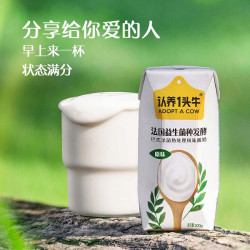 认养一头牛 法式原味常温酸奶200g*12盒整箱装国产早餐零食-TB