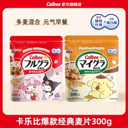 卡乐比 早餐水果燕麦片